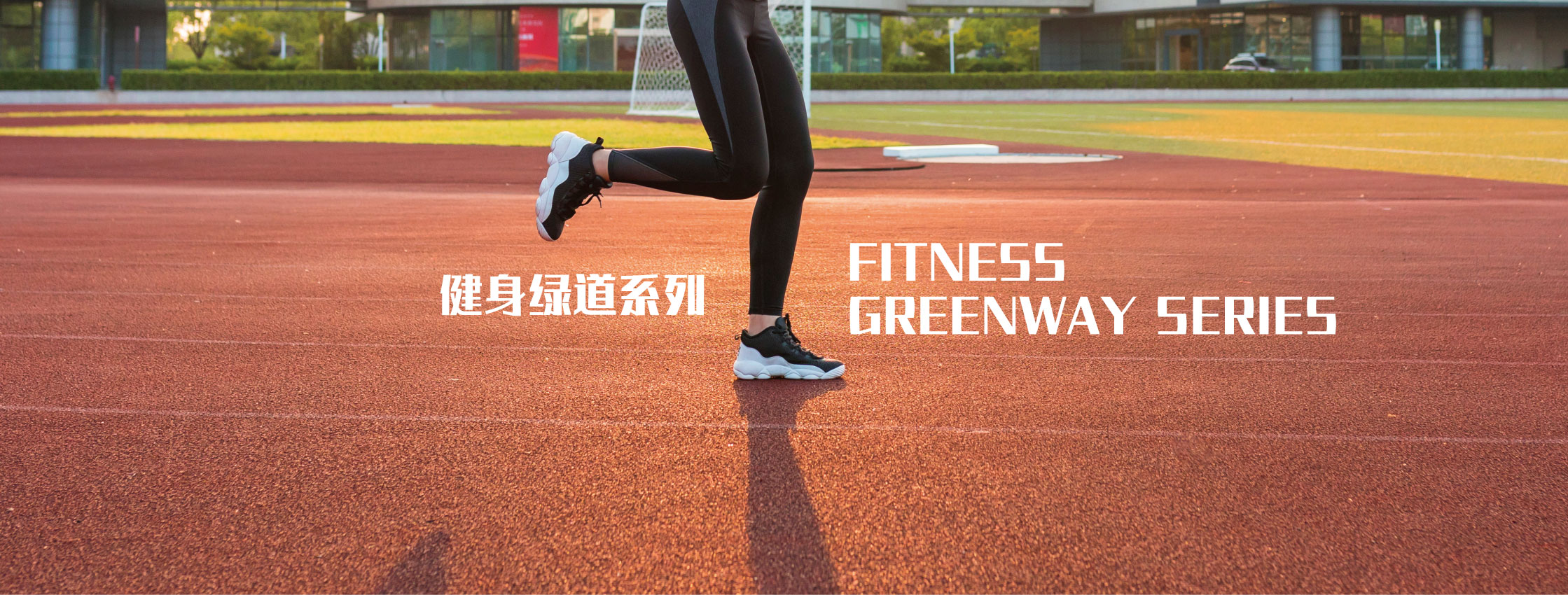 广东龙翔体育