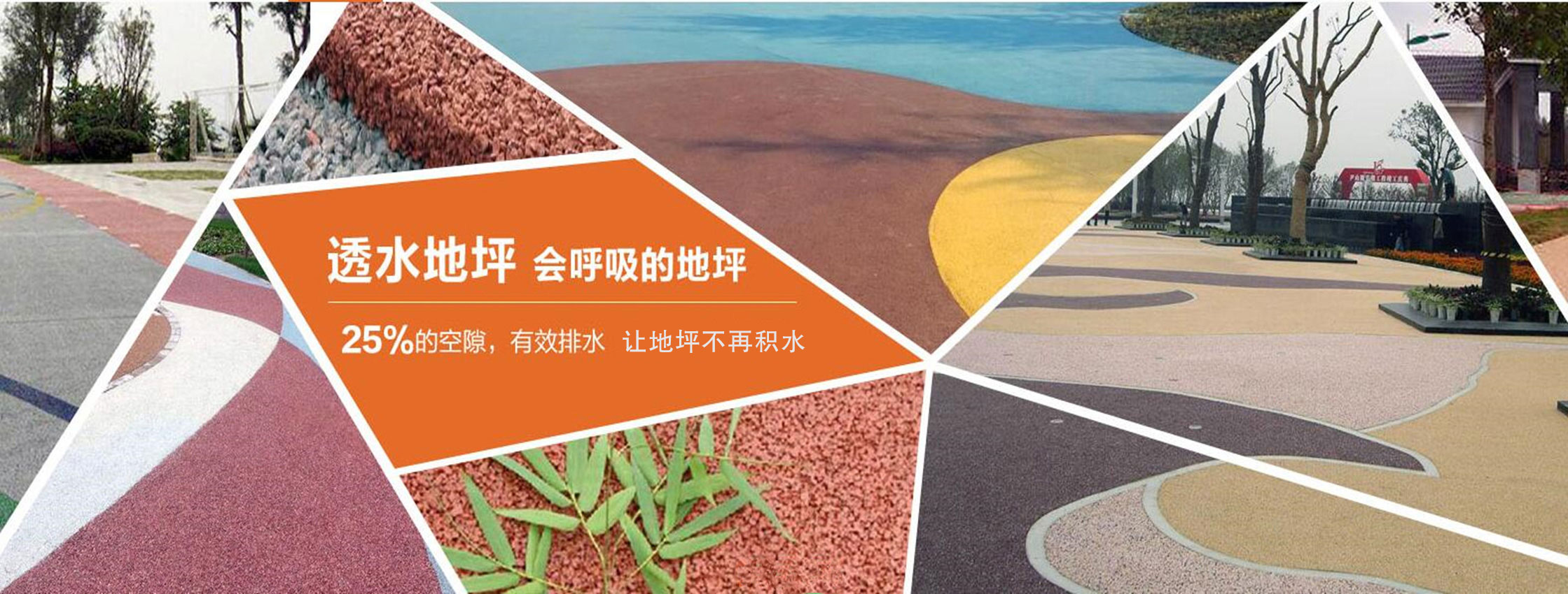 广东龙翔体育