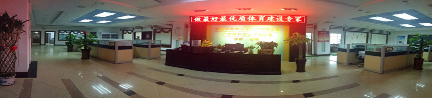 联系我们
