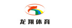 广东龙翔体育